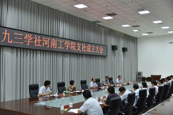 说明: D:\照片2\20180704九三学社永乐高60net支社成立大会\7.4九三学社成立、\DSC_4388.JPG